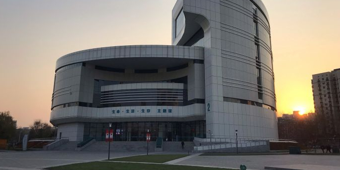 北京科学杂中心