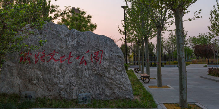 地址(位置,怎麼去,怎麼走): 河北省石家莊市長安區談固北大街