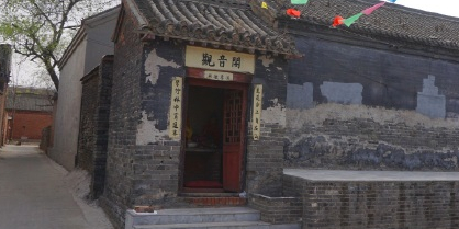 观音寺阁