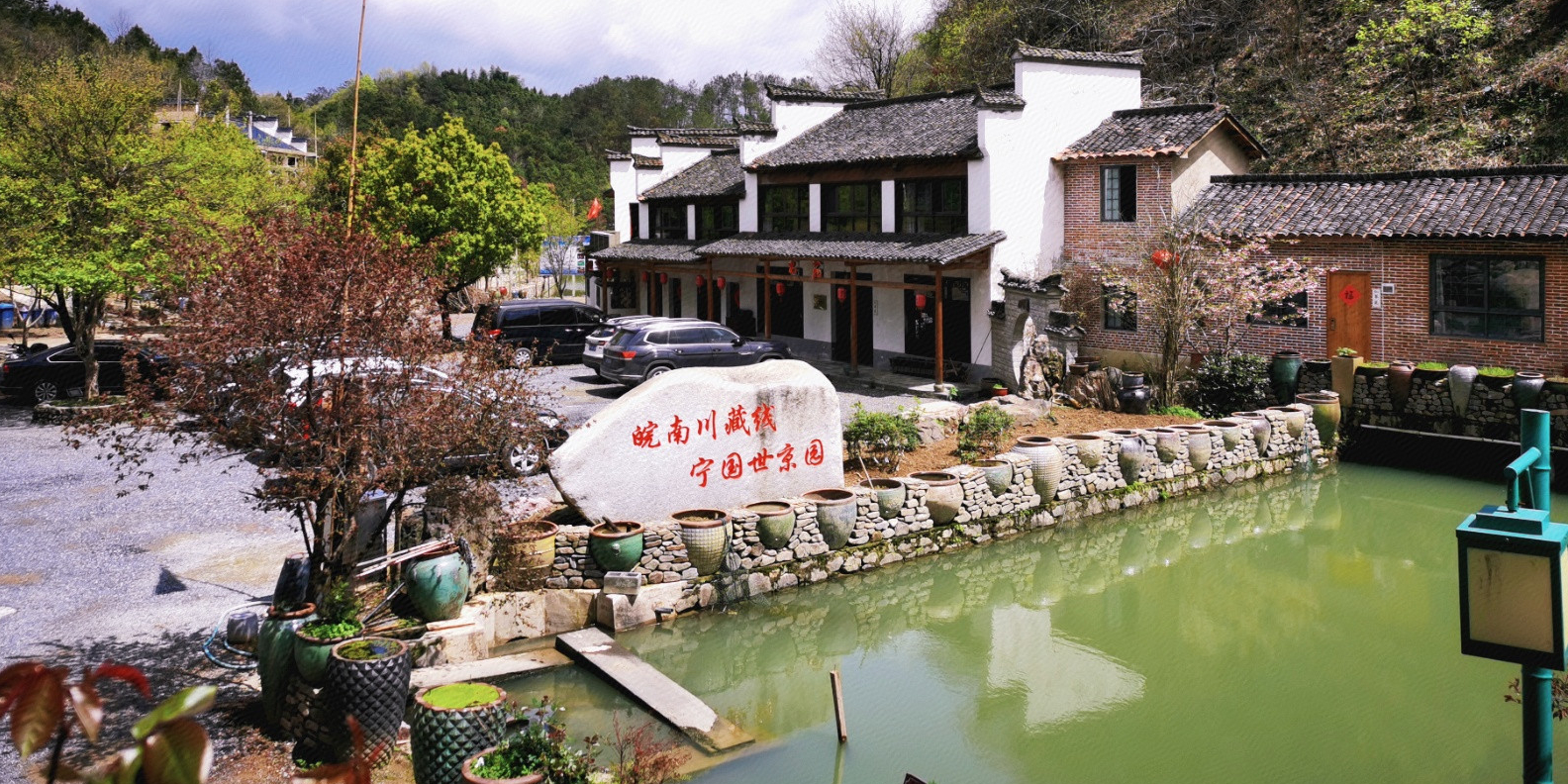 安徽省宣城市宁国方塘乡葛村2组