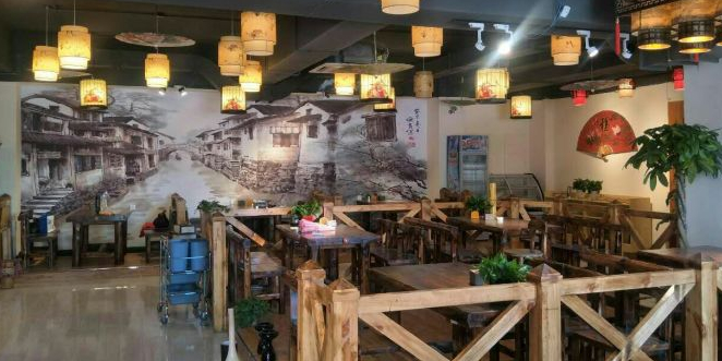老房子烧烤(康宁街店)