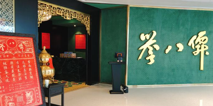 预定,价格,团购,优惠,誉八仙茶室酒楼(万象天地店)在哪,怎么走_深圳