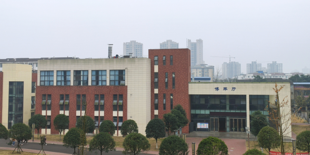 绵阳城市学院(安州校区)