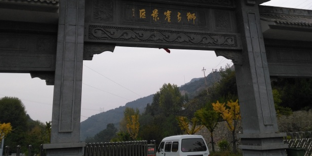 狮子崖景区_太原_百度地图
