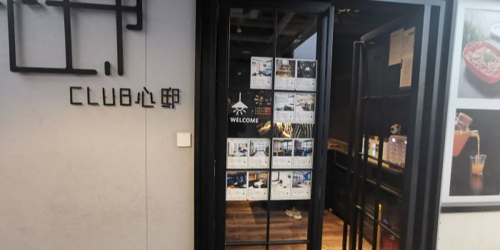 心底·庆宴(雅宝城国际大厦店)