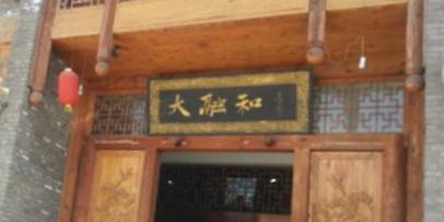 川喂融和海鲜自助火锅