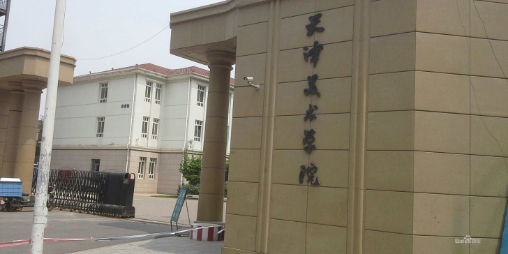 天津没数学院