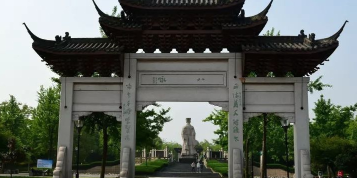 八咏公园
