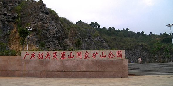 芙蓉旁山公园