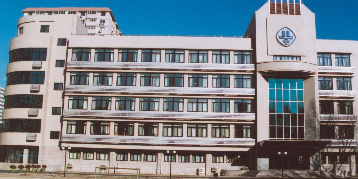 中国计量科学研究院(昌平院区)