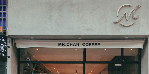 Mr.Chan coffee陳先生的店(海逸城邦新店)