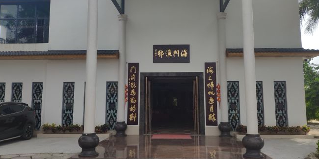 海门渔村