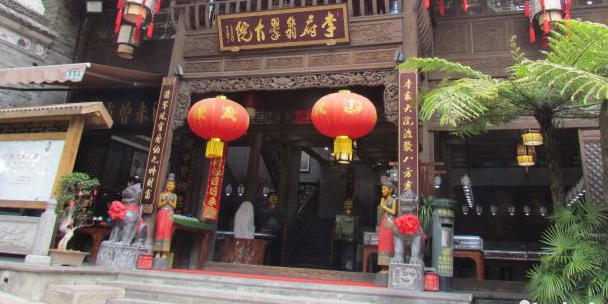 李府翡翠大院