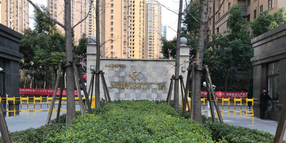 安粮城市广场-一期