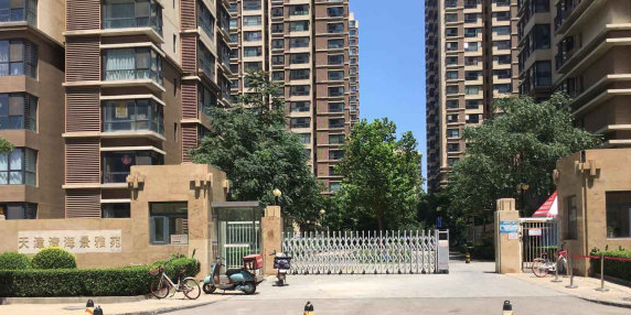 天津湾海景雅苑