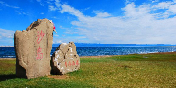 青海湖国家重点风景明胜区-太阳湖