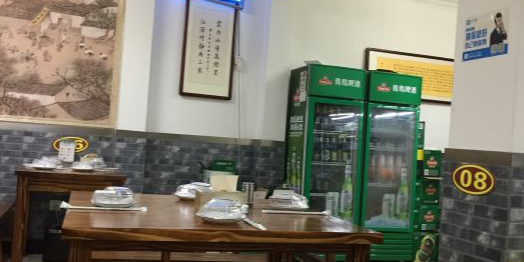 恵园(潜山路店)