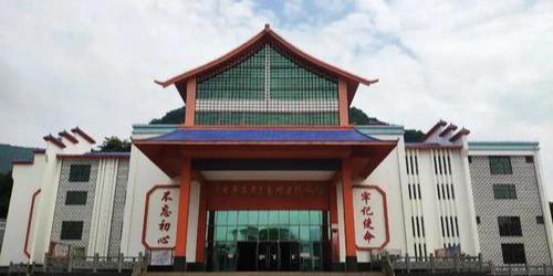 中共广西省工委历史博物馆