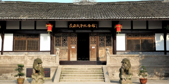 纳溪区护国战争博物馆