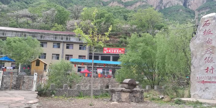 林州市合涧镇石板沟度假村