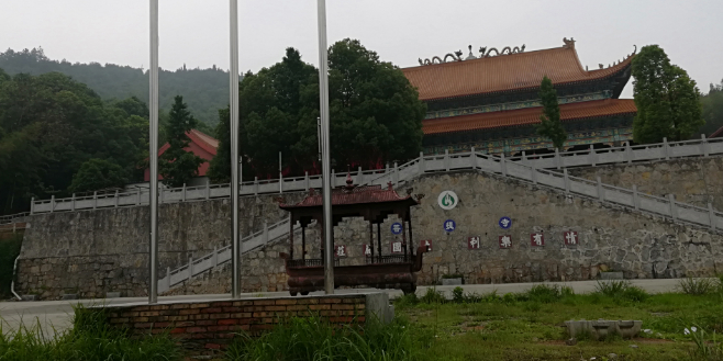 怀化市菩提寺