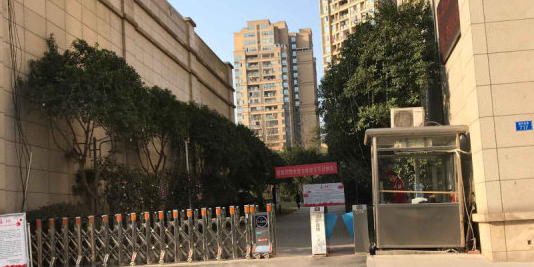 来新区水岸国际-北区