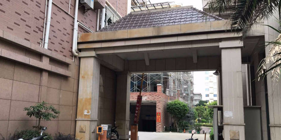 御景翠峰豪庭