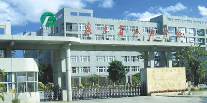 广东文艺职业学院(白云校区)