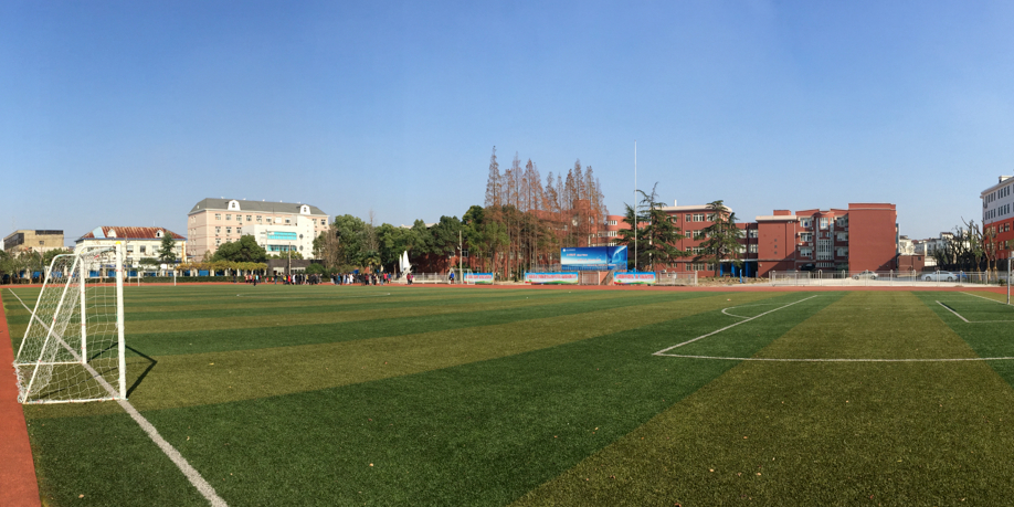 上海海事大学附属北蔡高级中学