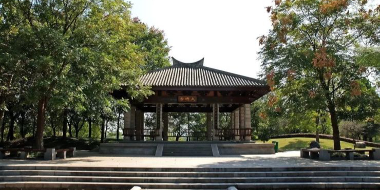 五星公园