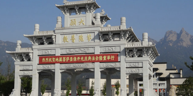 九龙山风景区-大愿禅寺