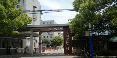 上海市宝山区宝杨路