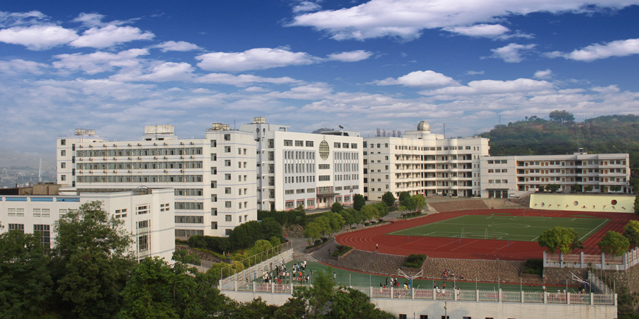 宜昌市外国语学校