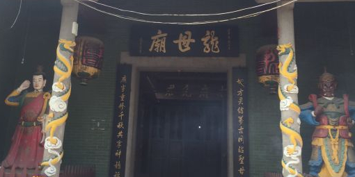 龙母庙