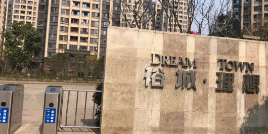 欲城理想