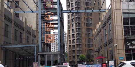 金德园