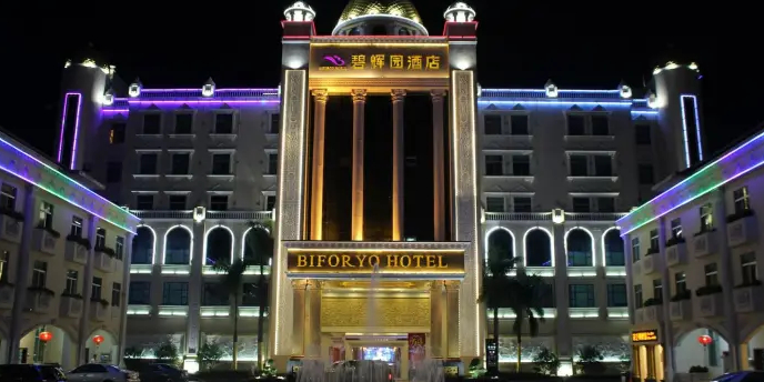 普宁碧辉园大酒店,电话,路线,公交,地址,地图,预定,价格,团购,优惠
