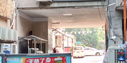 SOHO都市名苑