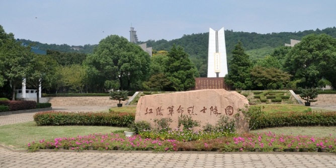江阴烈士陵园图片