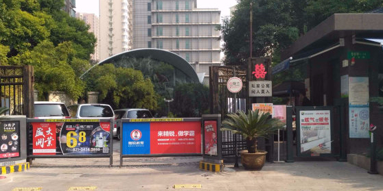 黄浦花仙