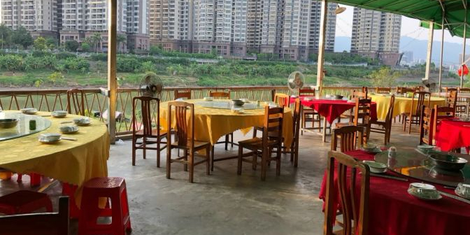 水上明记河鲜酒楼