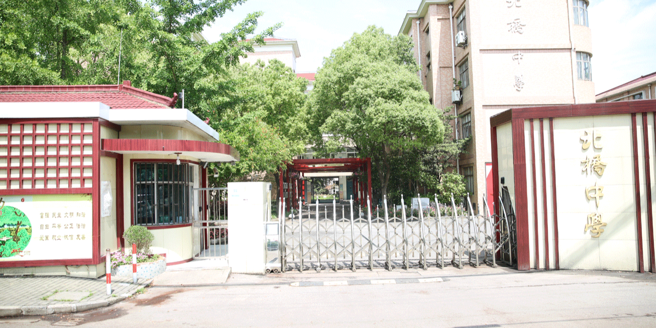 北桥地名网_上海市市辖区闵行区颛桥镇北桥资料简介