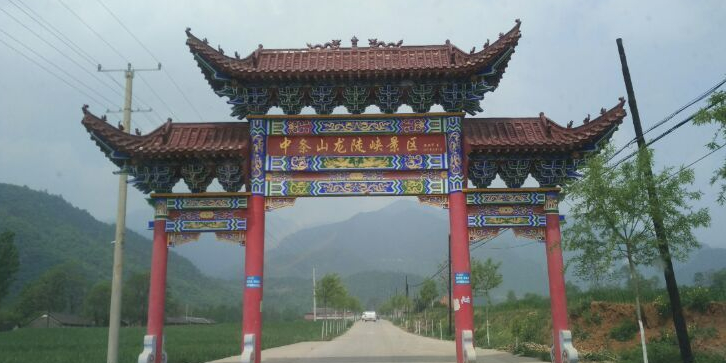 中条山龙陡峡景区