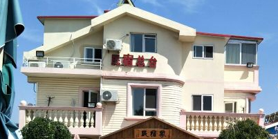 渔家大院·时令海鲜·本地特色菜(金沙滩店)