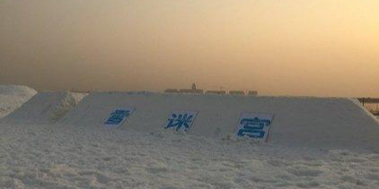 团泊湖乐乐岛冰雪佳年华