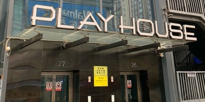 PLAY HOUSE(西昌店)