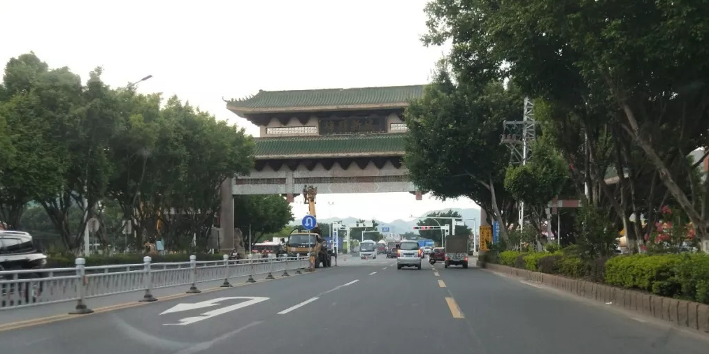 新城门楼