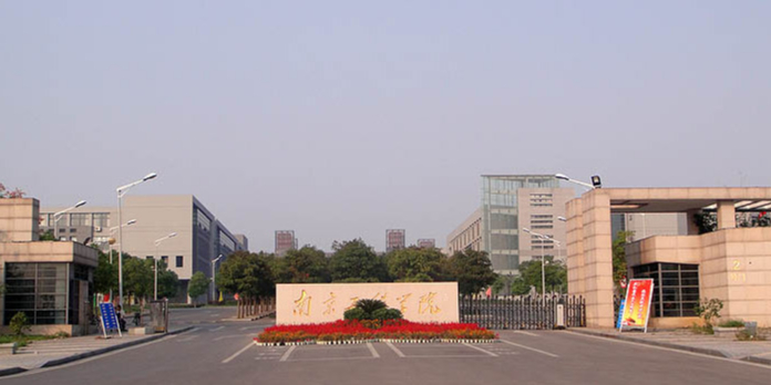 南京工程学院(江宁校区)