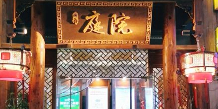 银川庭院声乐餐吧