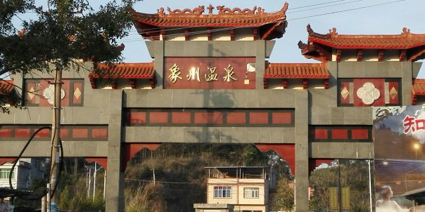 广西壮族来宾市象州县寺村镇所有镇乡结合区